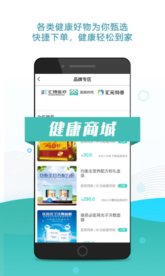 先防时代官方版