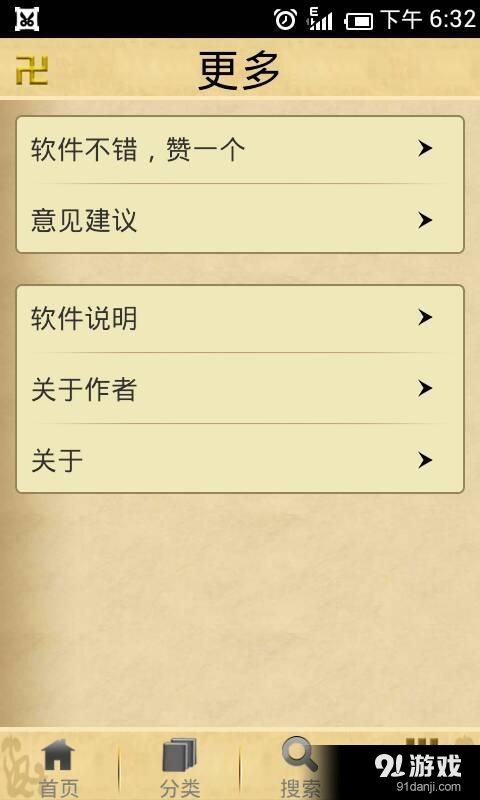 天下佛经最新版