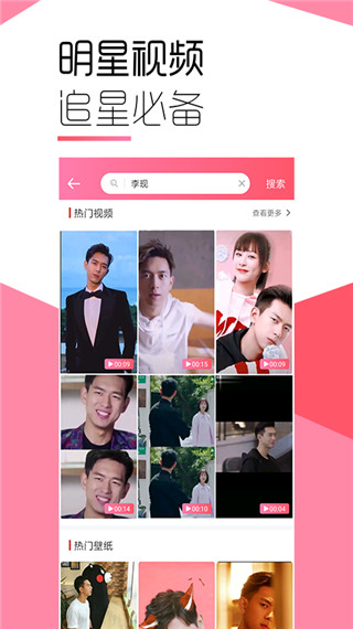 魔法壁纸2022最新