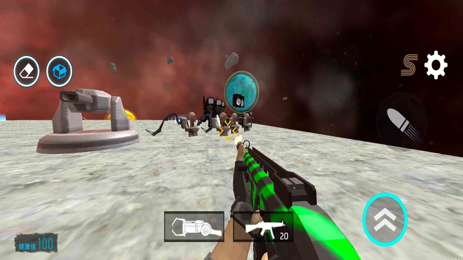 泰坦监控人大战免费版