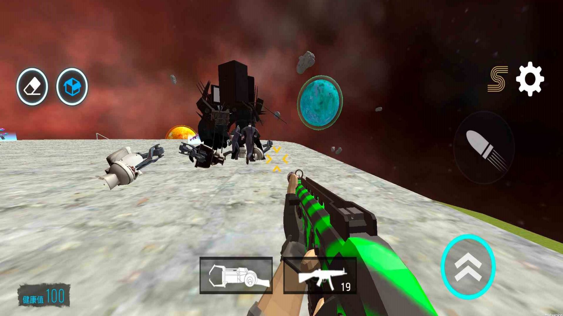 泰坦监控人大战免费版