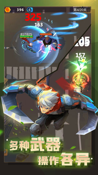 幸存绿洲：突围