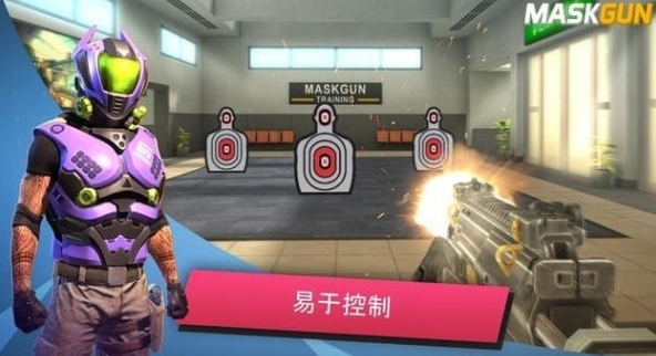 1607326689243249.png MaskGun