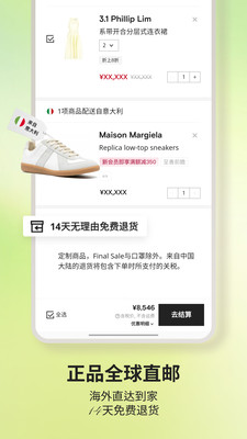 farfetch官网版中文版