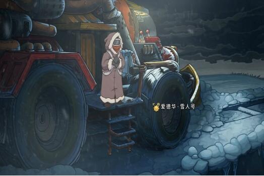 德波尼亚:世界末日手机版