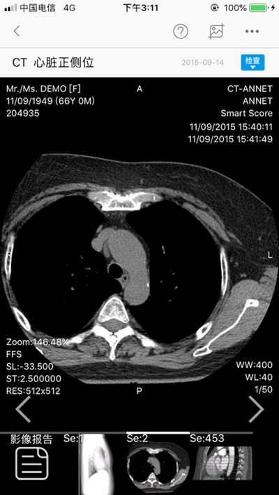 中山移动医生官网版