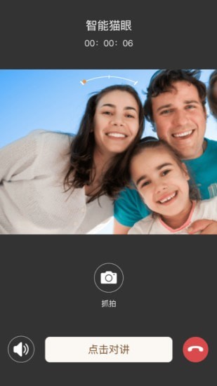 叮咚智家官网版