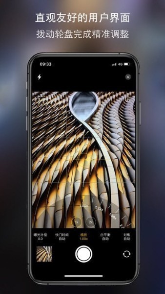 iphone原相机官网版