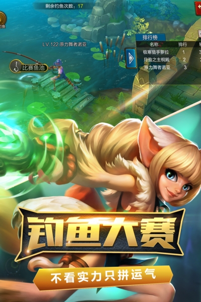 火炬之光中文版