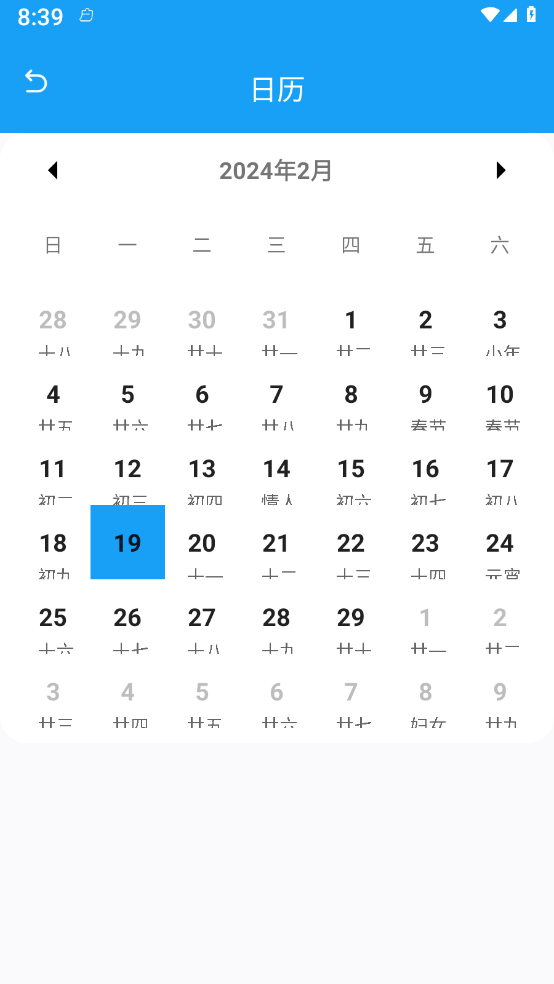 海葵云卫士手机版