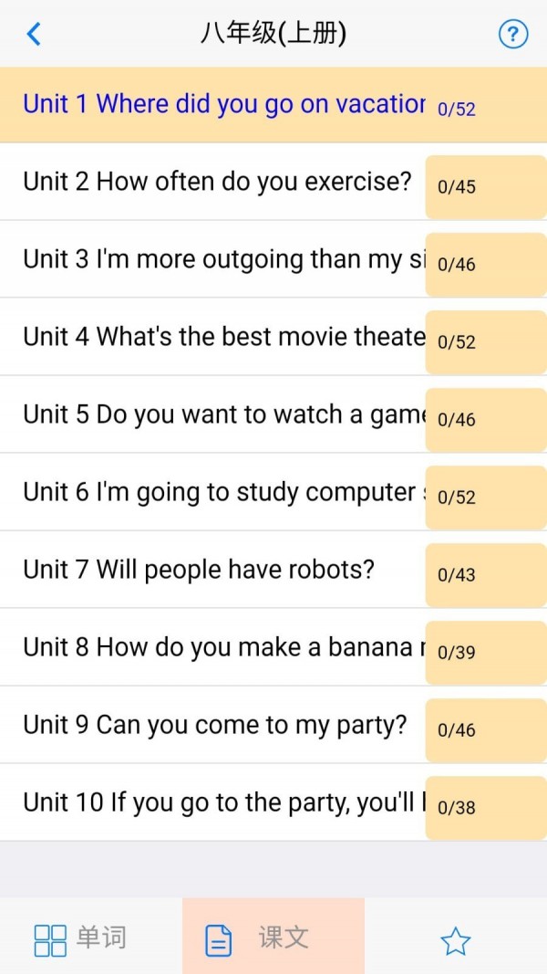初中英语自然拼读
