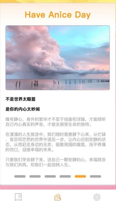 大象视享官网版