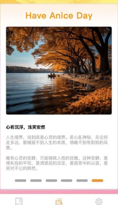 大象视享官网版