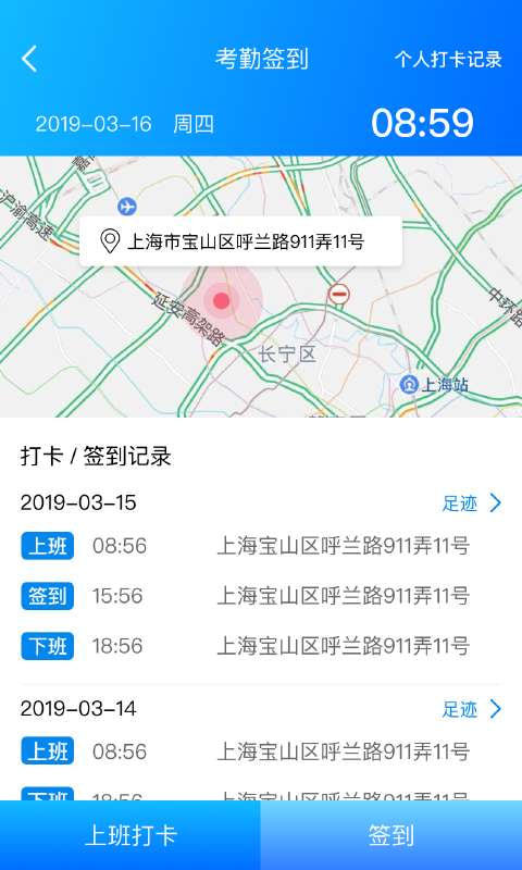 经服管家免费版