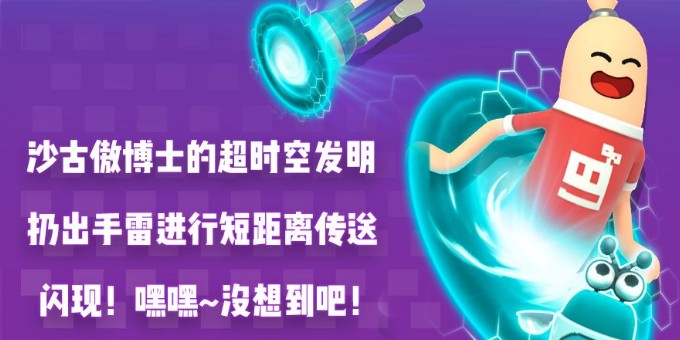 香肠派对先行服8.70