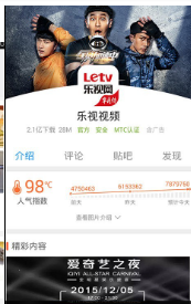 百度手机助手（原91助手）