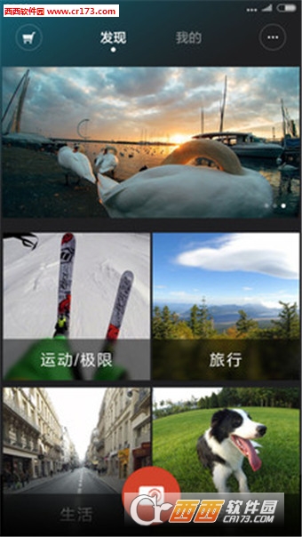 小米相机最新版