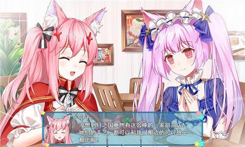 梦醒少女游戏攻略完整版