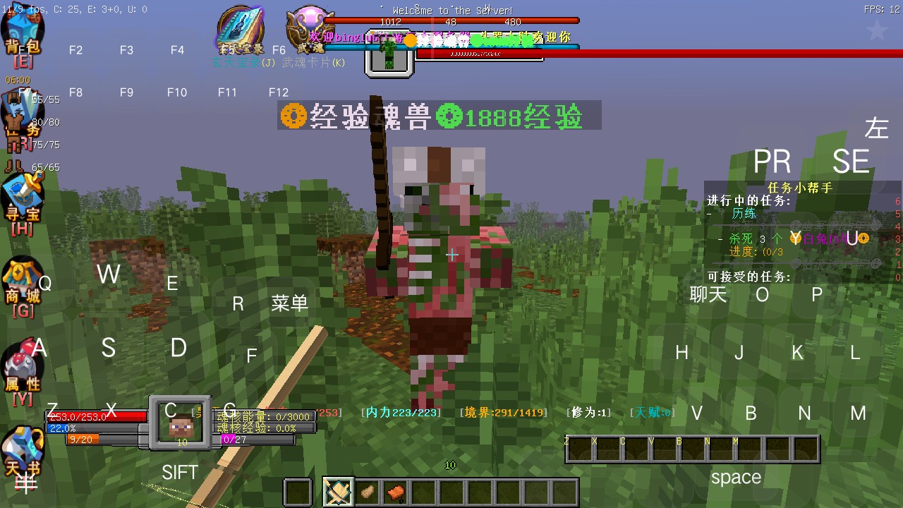 我的世界斗罗大陆模组免费版