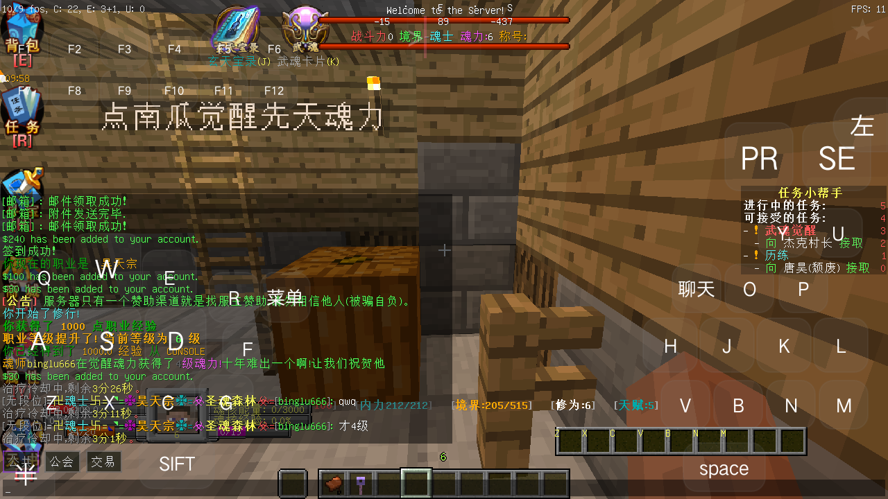 我的世界斗罗大陆模组免费版