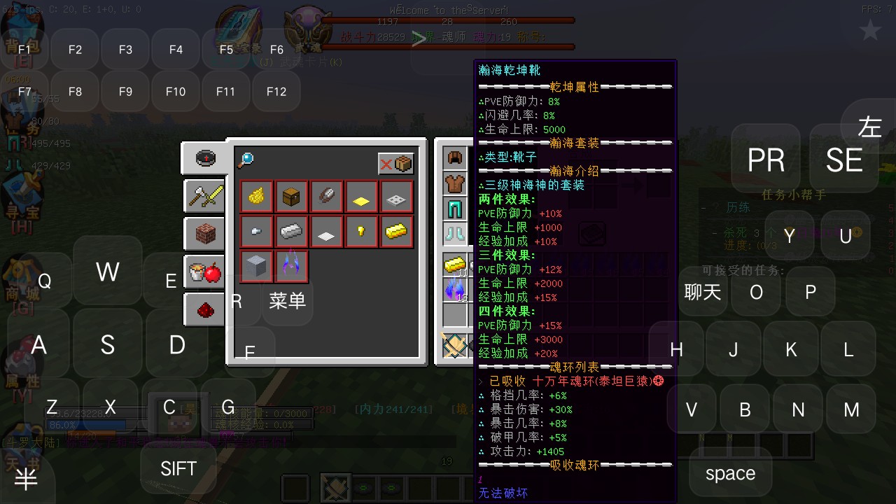 我的世界斗罗大陆模组免费版