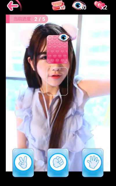 宝贝猜拳android版(宝贝猜拳无限金币)V1.4 修改版