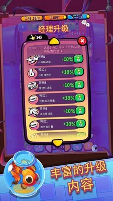 放置怪物工厂最新版