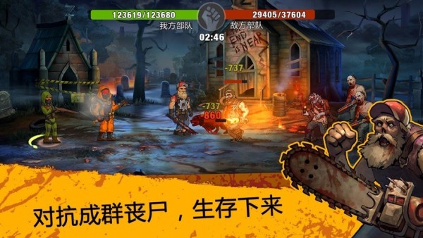 僵尸死亡实验室官网版