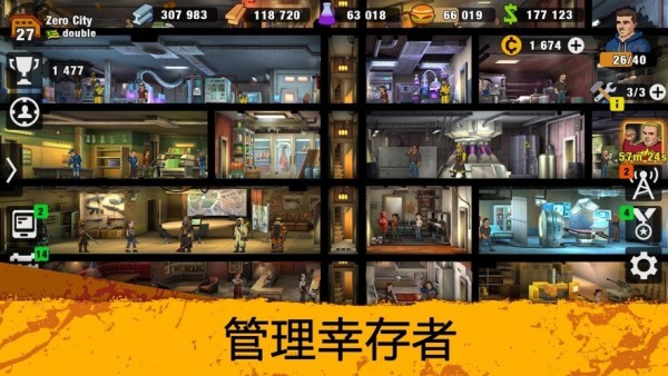 僵尸死亡实验室官网版