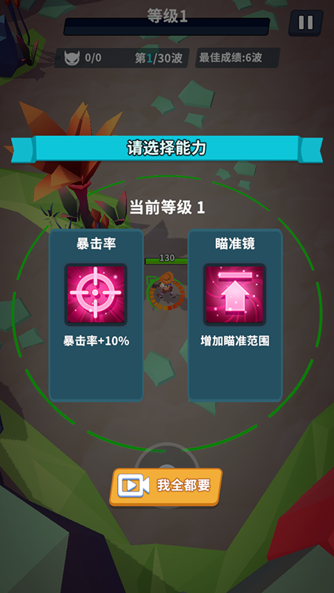 星系管理员正版