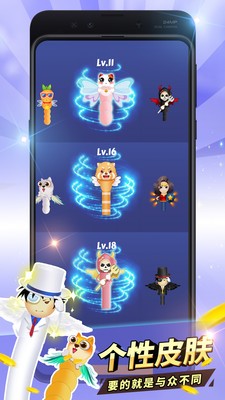 贪吃蛇进化蛇蛇大作战免费版