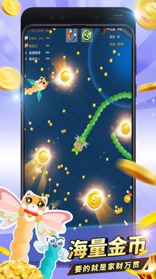 贪吃蛇进化蛇蛇大作战免费版