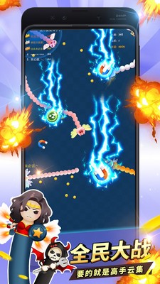 贪吃蛇进化蛇蛇大作战免费版