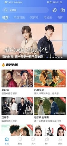 大海视频免费版