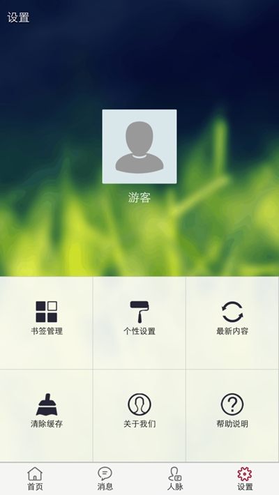 兰州理工免费版