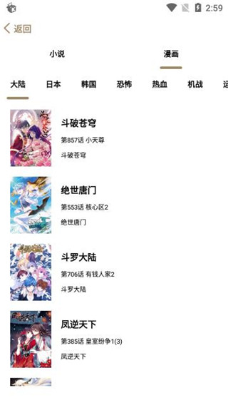 云上阅读最新版