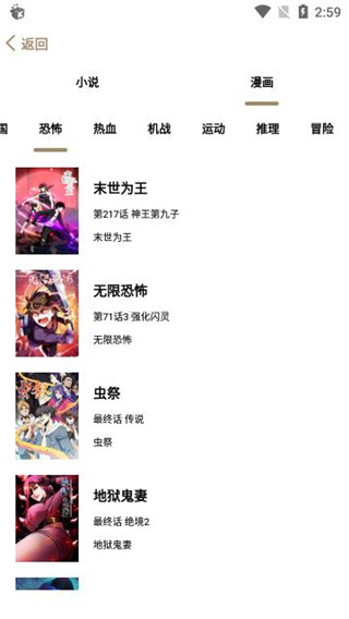 云上阅读最新版