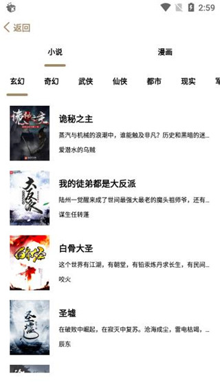 云上阅读最新版