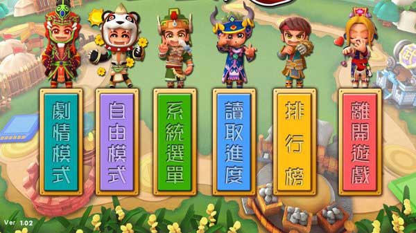 富甲天下5官方版