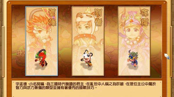 富甲天下5官方版