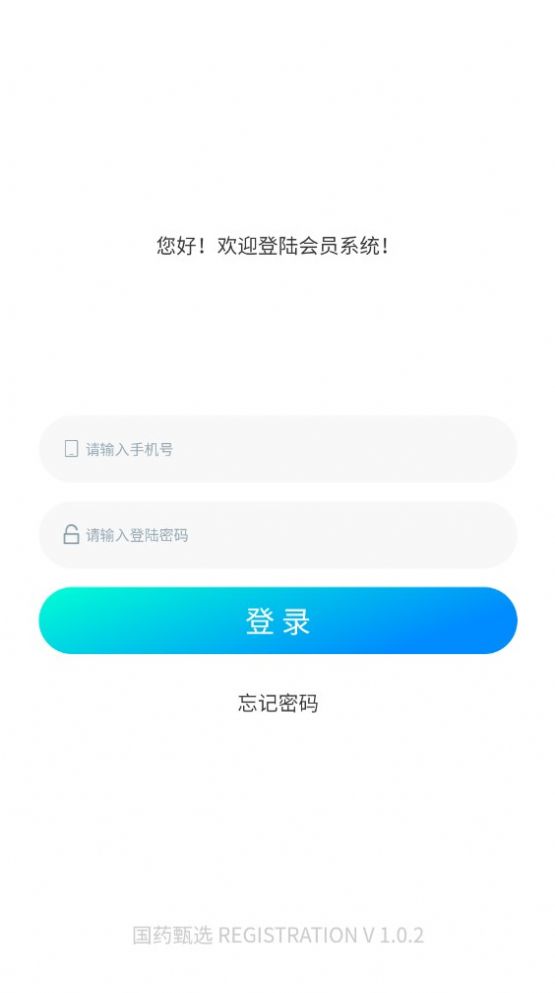 全民置顶app