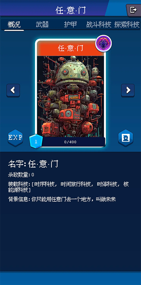 少年的肉鸽漂流最新版