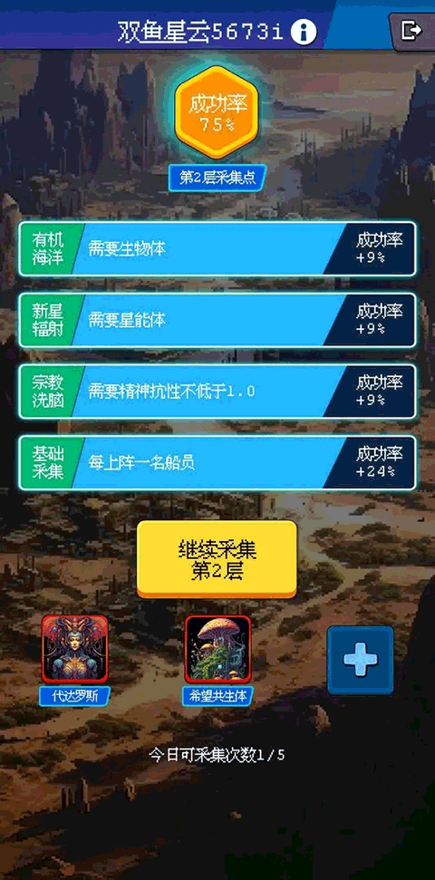 少年的肉鸽漂流最新版