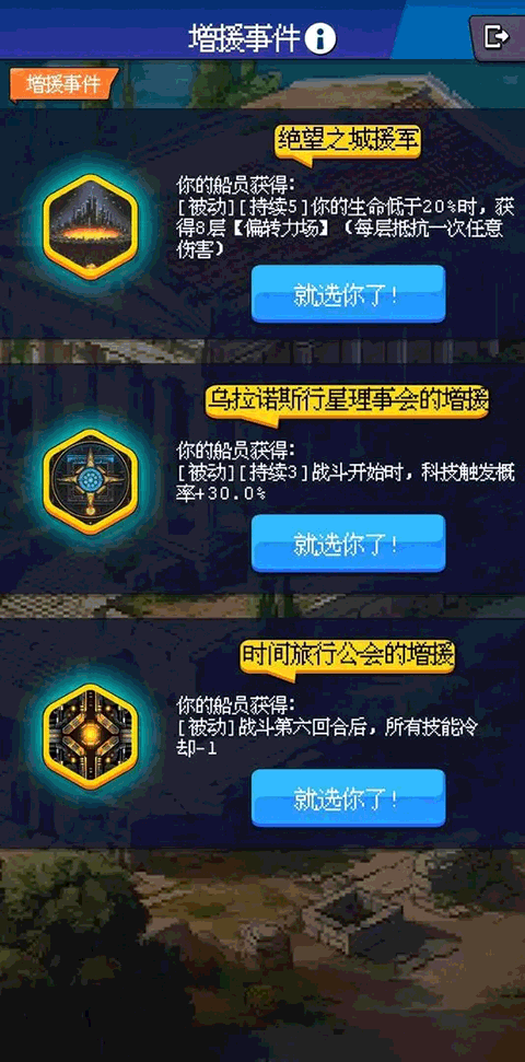 少年的肉鸽漂流最新版