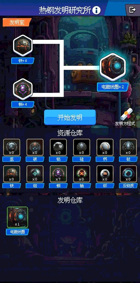 少年的肉鸽漂流最新版