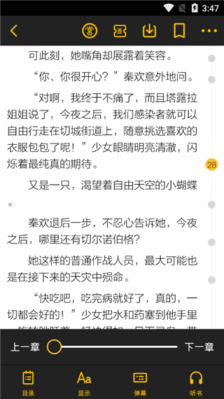 刺猬猫阅读最新免费
