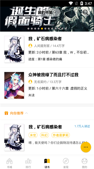 刺猬猫阅读最新免费