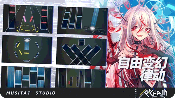 ryceam音游完整版