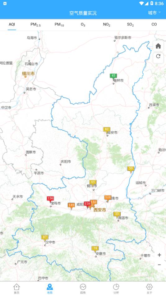 陕西空气质量免费版