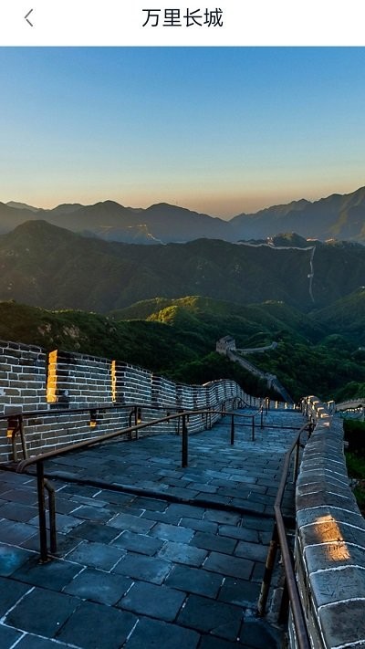 出行规划伴侣官网版